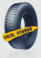 【生產】輕卡輪胎水曲 曲折型號范圍600-16至1200-24工廠,批發,進口,代購
