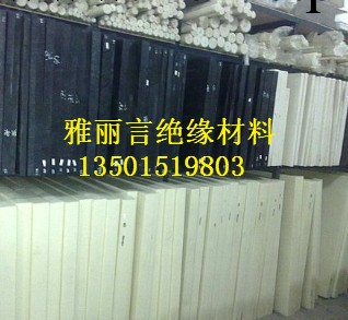 工程塑膠PVDF板，進口聚偏二氟氯乙烯板，絕緣材料，原材料PVDF板工廠,批發,進口,代購