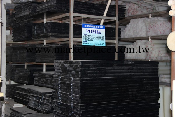 黑色pom板，黑色聚甲醛廠傢直銷20-100mm工廠,批發,進口,代購
