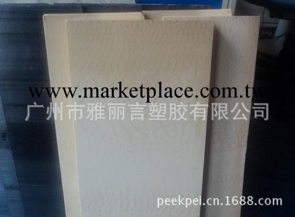 上海聚醚醚酮板，上海PEEK板，本色PEEK板工廠,批發,進口,代購