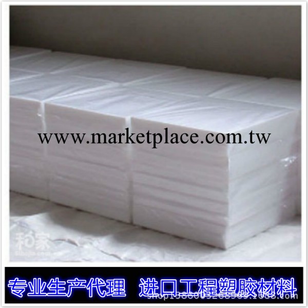 PTFE材料 生產PTFE板材 白色PTFE板材 黑色PTFE板材工廠,批發,進口,代購