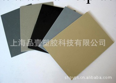 上海ps塑料板廠傢 供應1MMPS板 各種規格定制批發・進口・工廠・代買・代購