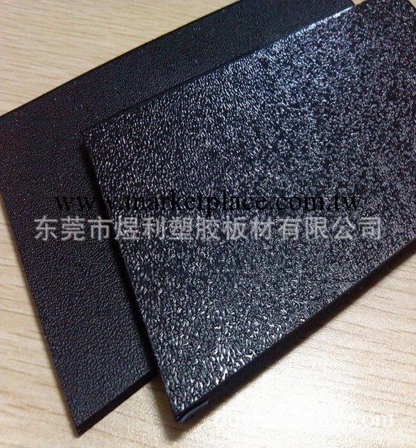 2MM厚 可做底麵的ABS紋路板材工廠,批發,進口,代購