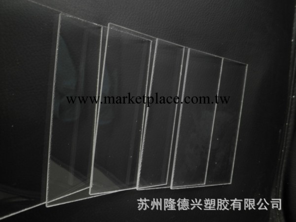 廠傢（直銷） T0.8-10mm  塑料透明板  有機透明板  適用相框工廠,批發,進口,代購
