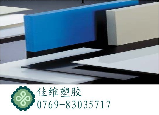 MC尼龍板-藍色MC901-杜邦尼龍板-澆鑄尼龍板批發・進口・工廠・代買・代購