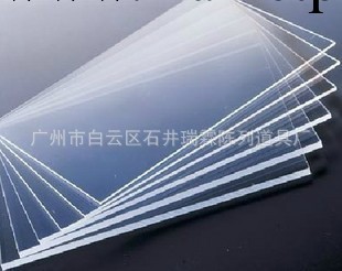 供應高透明有機玻璃板 多色亞克力板 可任意尺寸定做 免費切割打工廠,批發,進口,代購