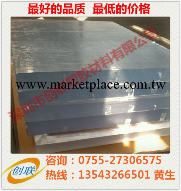 韓國進口亞克力板 3-300MM有機玻璃超厚板 高透明PMMA板工廠,批發,進口,代購