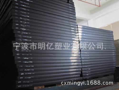廠傢直銷 ABS板材 10MM~100MM 黑色工廠,批發,進口,代購