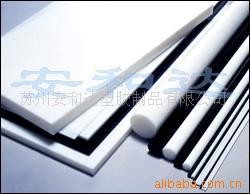 供應黑色POM板,白色POM板，進口POM板批發・進口・工廠・代買・代購