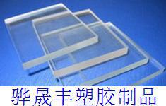 韓國進口高光麵黑色壓克力板//有機玻璃板材//進口PMMA板批發・進口・工廠・代買・代購