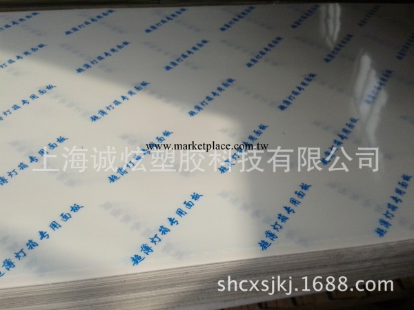 上海誠炫超薄燈箱有機板廠傢有機玻璃加工定制批發・進口・工廠・代買・代購