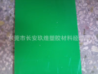 供應PE板廠傢 東莞PE板批發 綠色PE板 進口PE板工廠,批發,進口,代購