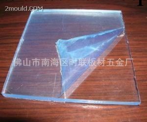 廣東供應1.22*2.44規格的PVC透明硬板批發・進口・工廠・代買・代購