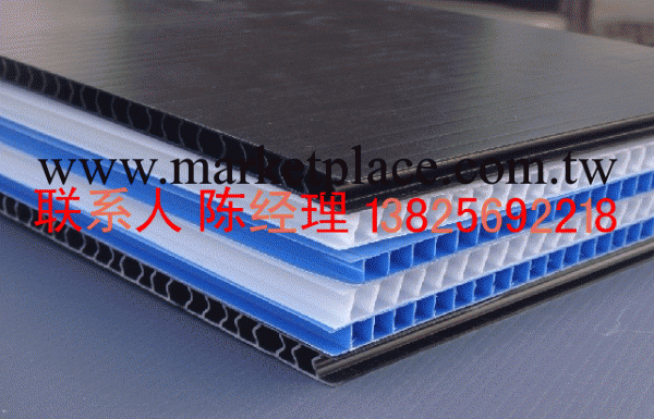 藍中空板/白中空板/黑萬通板/黑色防靜電中空板5MM中空板1.5*2米工廠,批發,進口,代購