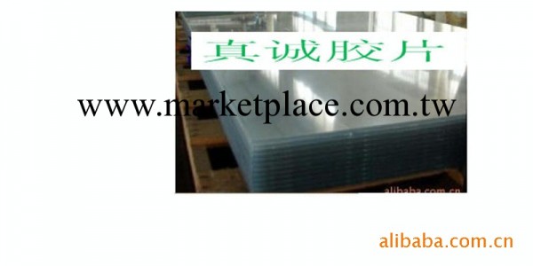 0.8MM  PVC塑膠板材 、覆有單雙麵膜工廠,批發,進口,代購