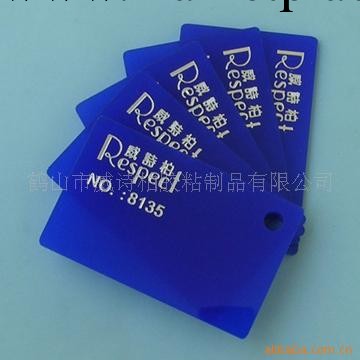 威詩柏廠傢直銷“步步高”燈箱專用藍色NO:8135壓克力板批發・進口・工廠・代買・代購