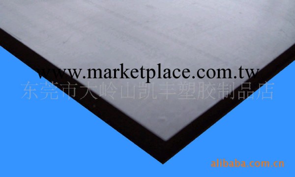 批發PVC黑色斬板，膠板（市場最低批發價）(圖)工廠,批發,進口,代購