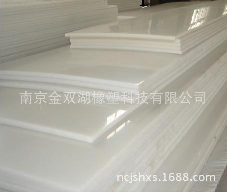 供應純料PP板 聚丙烯板 塑料板材工廠,批發,進口,代購