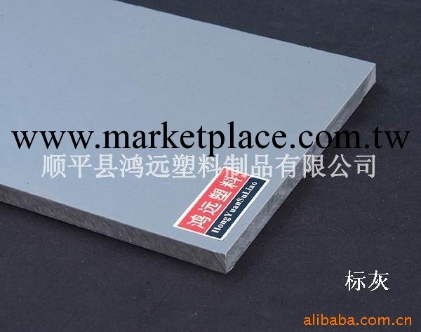 優質PVC板，首選保定鴻遠工廠,批發,進口,代購