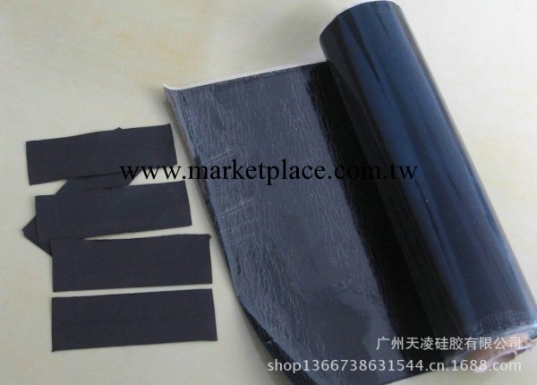 矽橡膠薄膜 黑色聚酯薄膜 無毒 耐高低溫 可用於工業電子等方麵工廠,批發,進口,代購