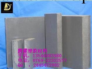 淺灰色PVC板 PVC板供應商 德國進口PVC板價格批發・進口・工廠・代買・代購