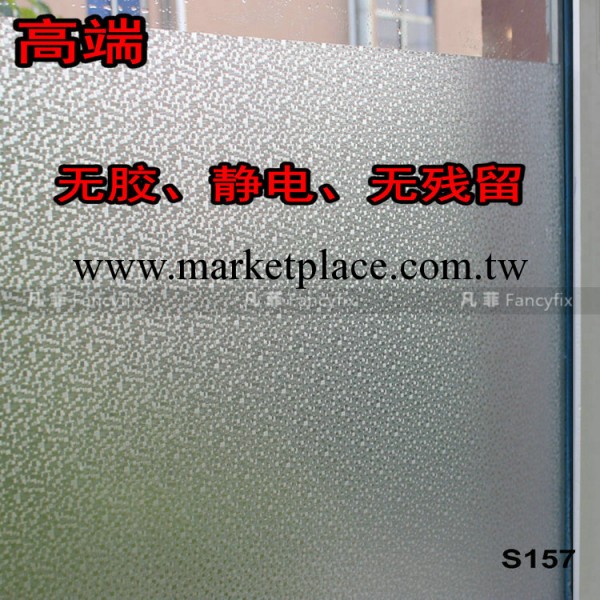 正品供應 凡菲PVC靜電窗貼紙 櫥窗無膠玻璃貼膜 無殘留防曬膜S157工廠,批發,進口,代購