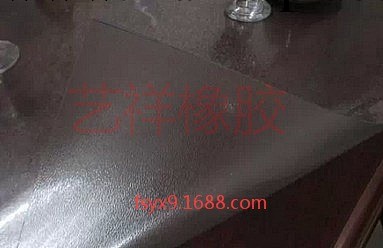 磨砂2.0軟玻璃/批發/出售pvc塑料板批發・進口・工廠・代買・代購