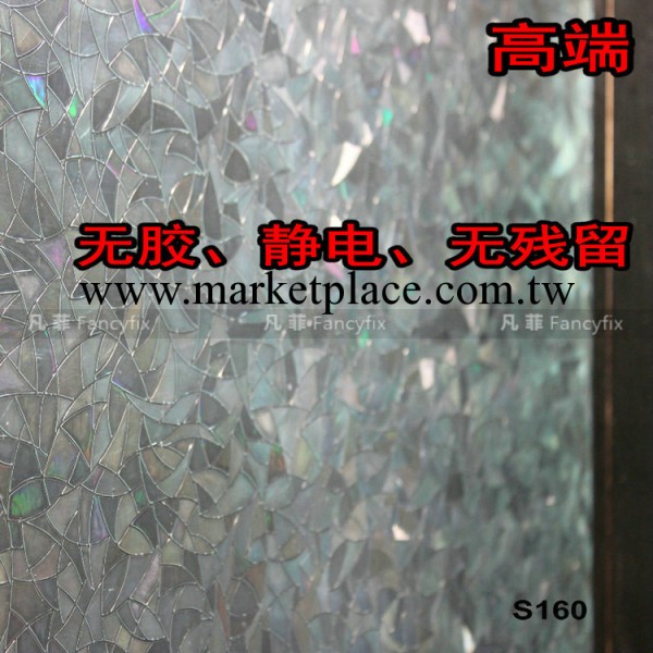 廠傢熱銷 凡菲PVC靜電窗花貼 3D無膠裝飾玻璃膜 無殘留玻璃紙S160工廠,批發,進口,代購