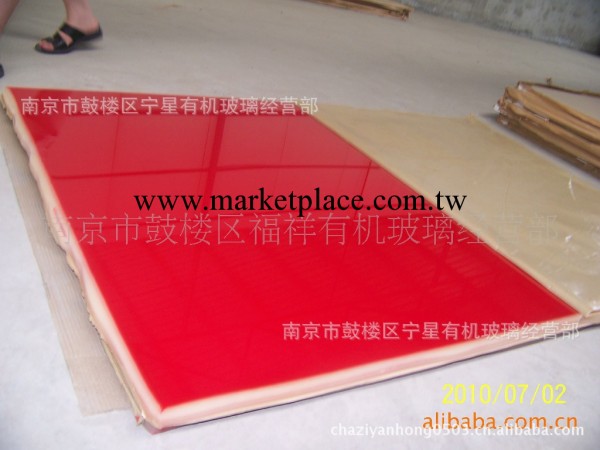 生產銷售 紅色有機玻璃厚板  亞克力有機玻璃厚板工廠,批發,進口,代購