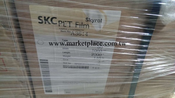 韓國SKC 黑色PET薄膜 SB00 厚度0.05mm 黑色麥拉 黑色薄膜批發・進口・工廠・代買・代購