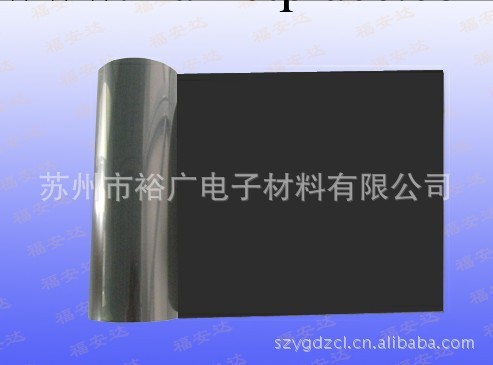 PET生產廠傢 黑色亞黑磨砂PET 啞光pet薄膜 聚酯薄膜批發・進口・工廠・代買・代購