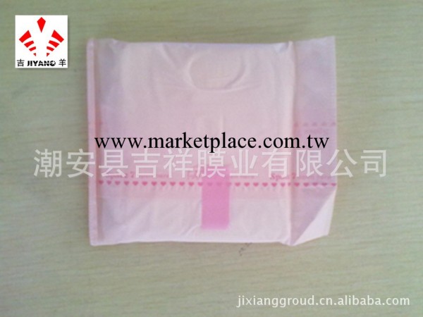 衛生巾包裝膜、粉色PE膜、PE膜批發・進口・工廠・代買・代購