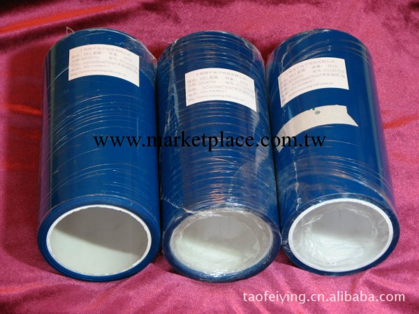 5絲藍色保護膜，PET離型膜（單麵，雙麵）工廠,批發,進口,代購