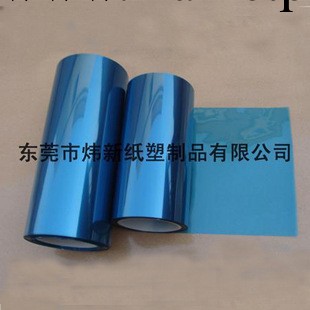 廠傢直銷藍色印刷無矽PET離型膜 熱轉印快遞袋離型膜批發・進口・工廠・代買・代購
