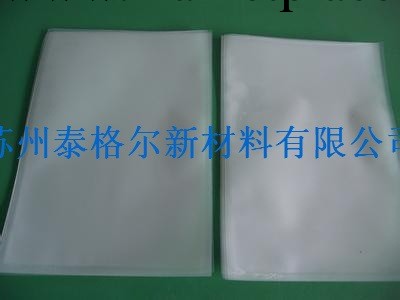 多層共擠高阻隔性拉伸成型膜｜EVOH七層共擠膜工廠,批發,進口,代購