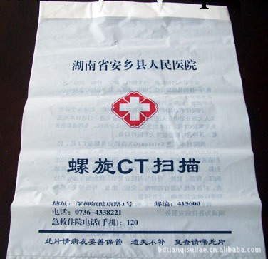 供應優質醫院CT袋  膠片袋（廠傢直銷，質量保證）批發・進口・工廠・代買・代購