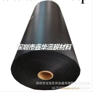 供應國產龍華防火PC870薄膜 塑料薄膜工廠,批發,進口,代購