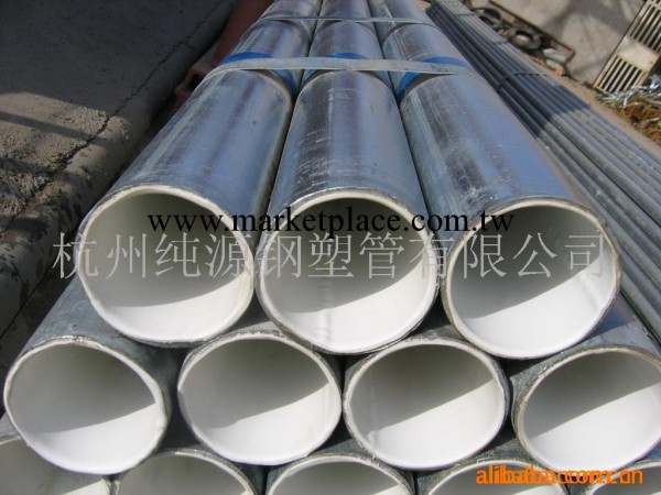 供應(DN100)鋼塑管（請點擊中文“鋼塑管類”）工廠,批發,進口,代購