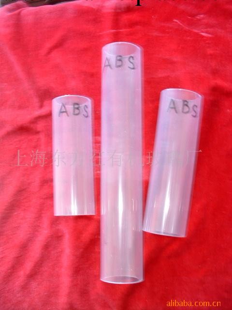 ABS管（透明或彩色）批發・進口・工廠・代買・代購