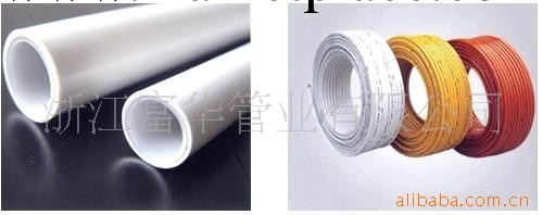 富華管業冷水鋁塑管 | 熱水鋁塑管 | 鋁塑復合管工廠,批發,進口,代購