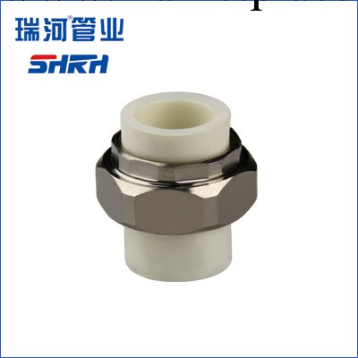 供應 上海名牌 瑞河牌 PP-R給水管件 PPR銅雙活接批發・進口・工廠・代買・代購