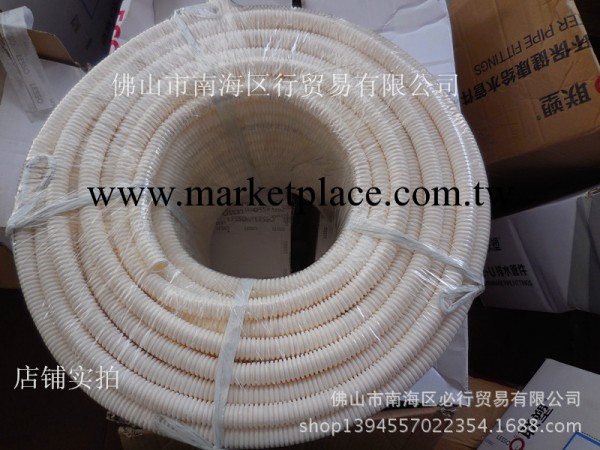 聯塑—PVC阻燃電工波紋套管ＤＮ１６－５０波紋管—批發銷售工廠,批發,進口,代購