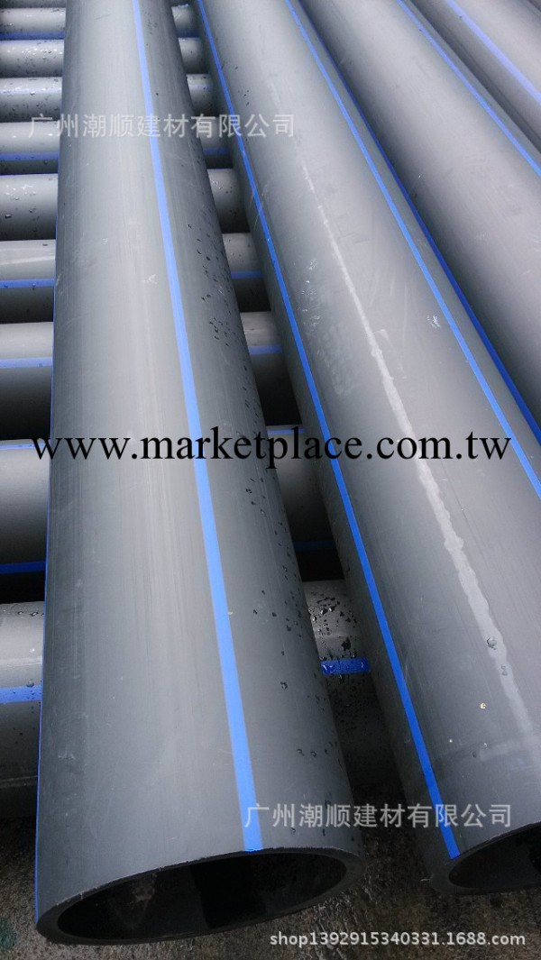 PE給水管 PE管材 HDPE管 HDPE給水管 HDPE管材工廠,批發,進口,代購