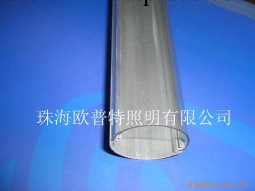 供應T10（鋁+塑）透明PC管工廠,批發,進口,代購