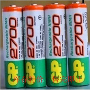 GP超霸 5號 AA 2700mah 毫安時比3000強 鎳氫充電電池 庫存特價工廠,批發,進口,代購