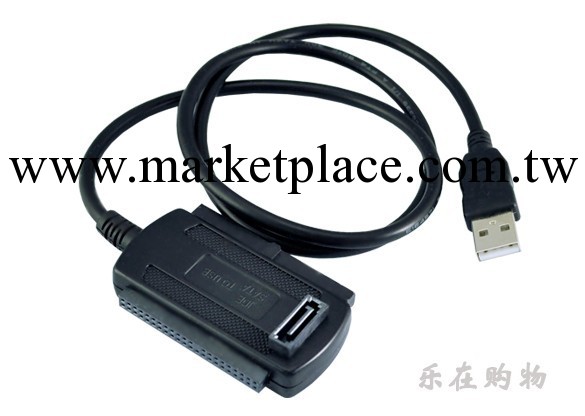 廠傢直銷 3合1 USB2.0轉SATA/ IDE高清硬盤適配器電纜 電線工廠,批發,進口,代購