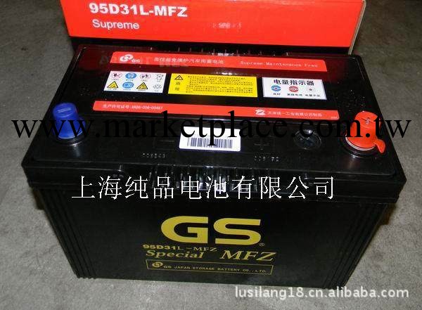 批發堆高車電瓶GS汽車用95D31統一蓄電池12V80Ah免維護蓄電池工廠,批發,進口,代購