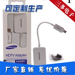 三星原裝 S4 MHL Micro USB to HDMI cable mhl cable 三星高清線工廠,批發,進口,代購