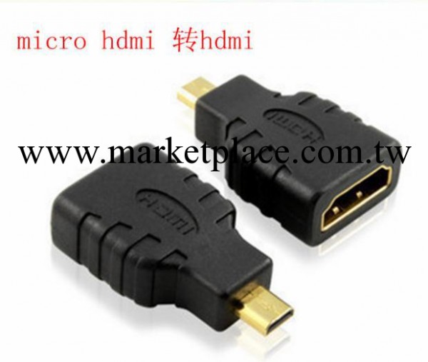 直銷手機D型 Micro HDMI轉HDMI 轉接頭 手機接電視 支持1.4版3d工廠,批發,進口,代購