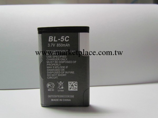 音箱電池 手機電池BL-5C工廠,批發,進口,代購